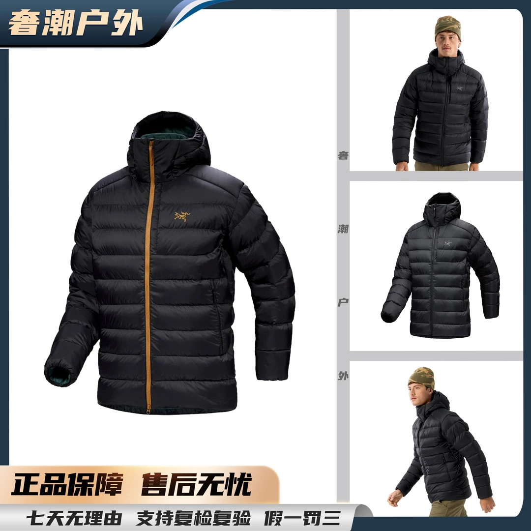 【年终狂欢季】始祖鸟 Thorium Hoody热感科技保暖厚款羽绒服（7380）