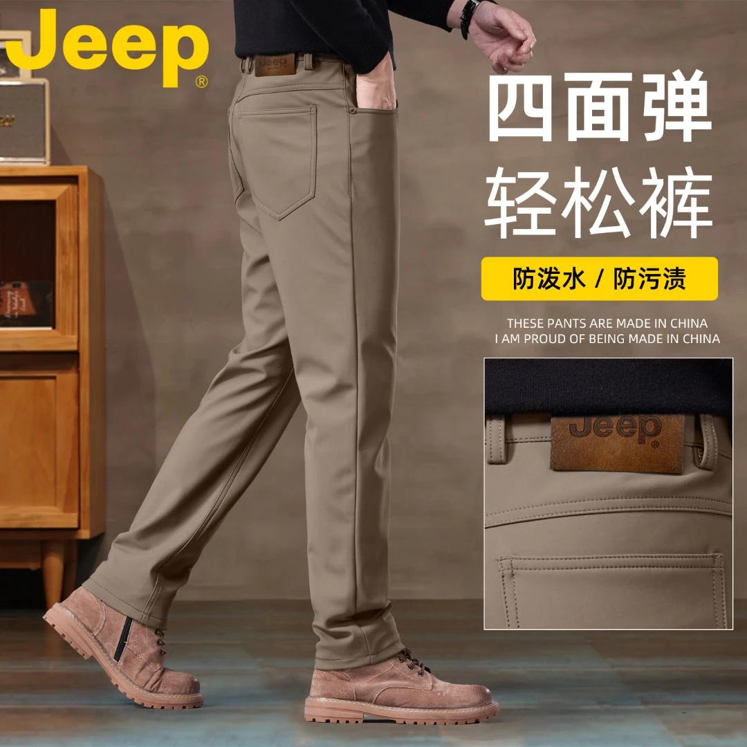 JEEP吉普春夏亲肤透气男士软壳休闲裤直筒宽松战术西裤商务长裤子