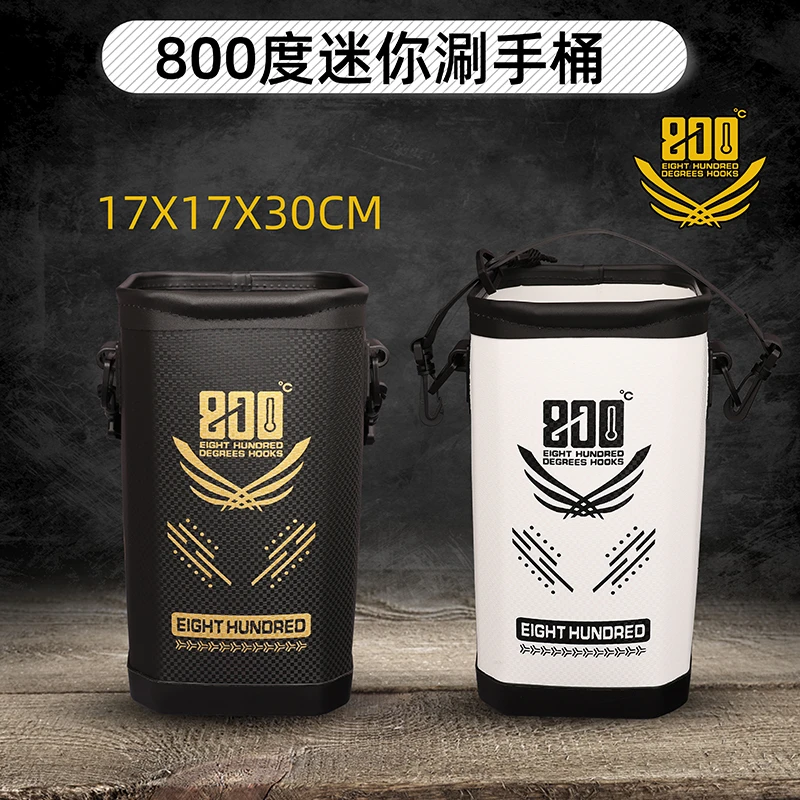800度迷你涮手桶黑坑钓鱼水桶17X30小号打水桶黑坑钓鱼桶