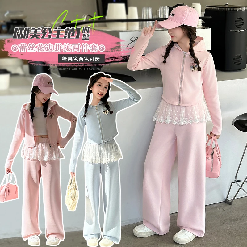 女童洋气春季套装2025新款儿童韩版休闲两件套中大童时髦百搭花边