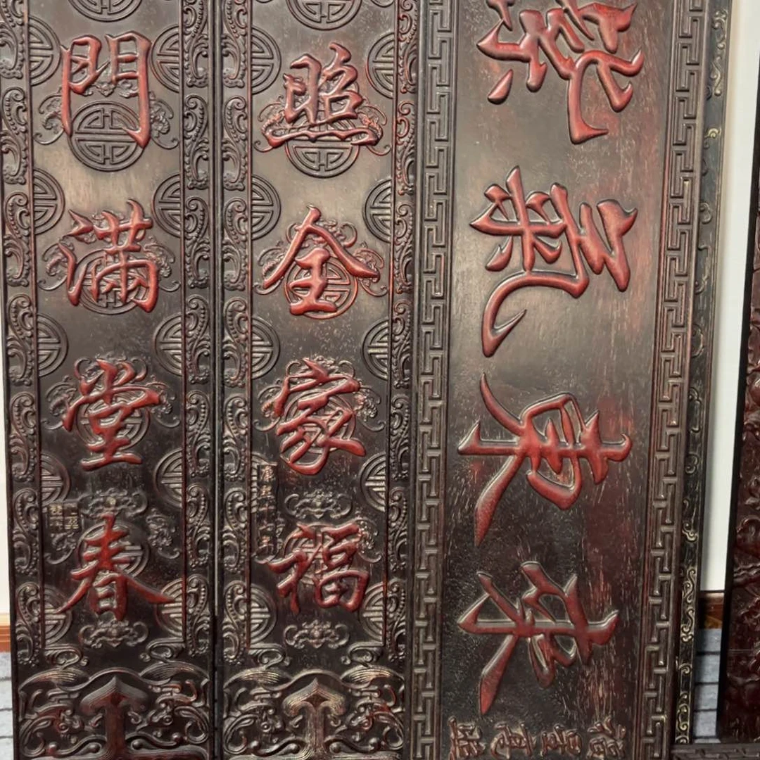 木贺*香非洲紫檀木雕牌匾挂匾