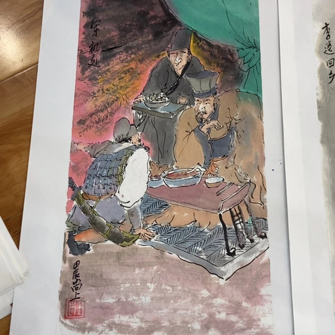 【闪购商品】国画泉**夫墨鱼精品墨鱼精品