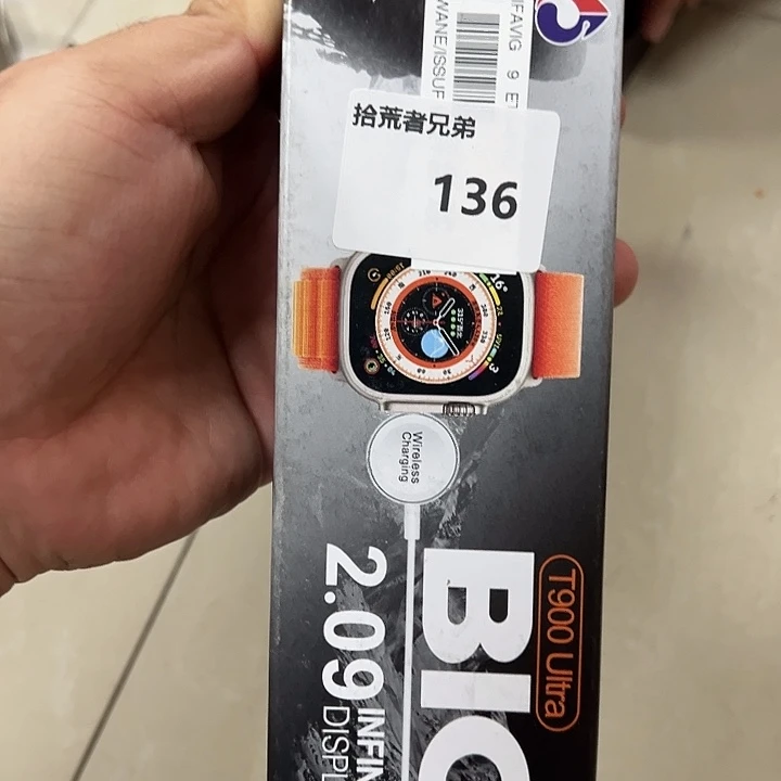 9新136号以直播间讲解为准