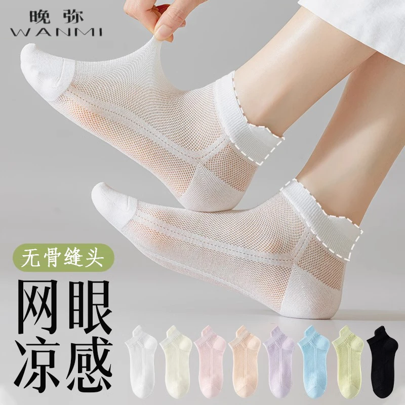 白色袜子女夏季薄款2025新款纯棉底防臭网眼配小皮鞋女士短筒船袜