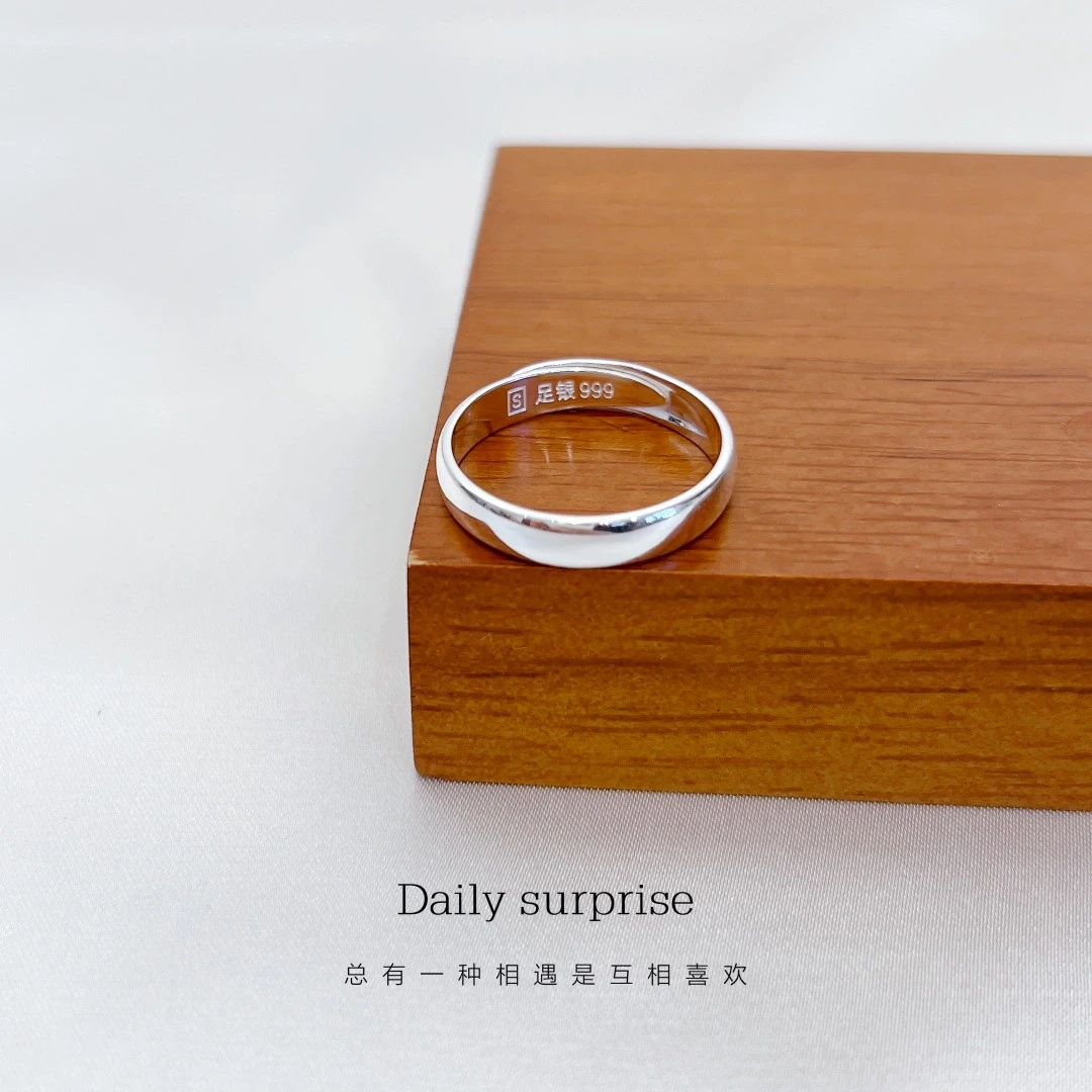 Dailysurprise 足银戒指 足银999光面戒指4mm开口