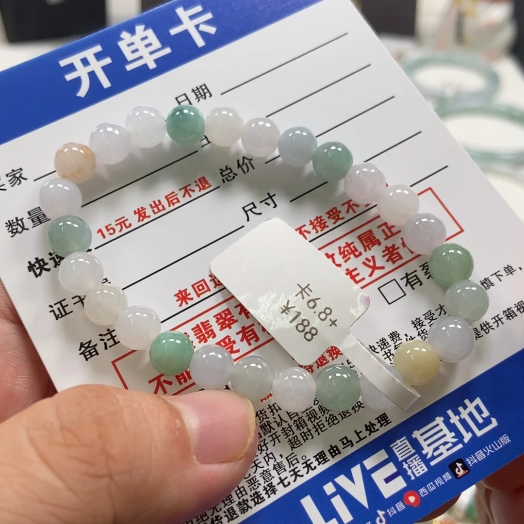 未镶嵌手链翡翠翡翠