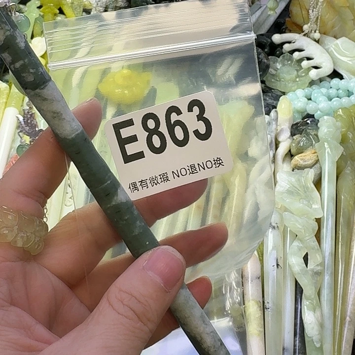 灵***儿蛇纹石玉合金发饰
