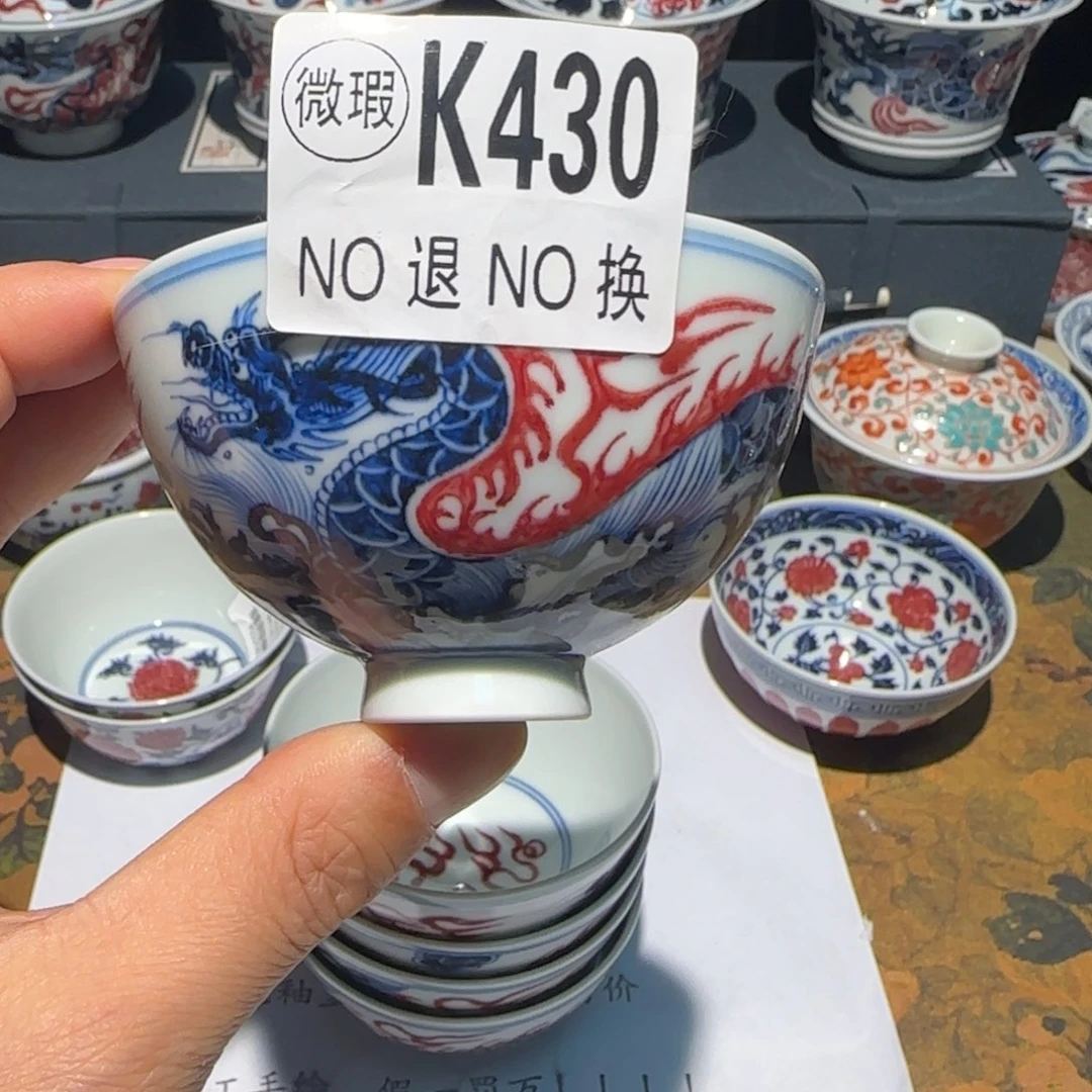 主人杯杯杯杯杯杯430