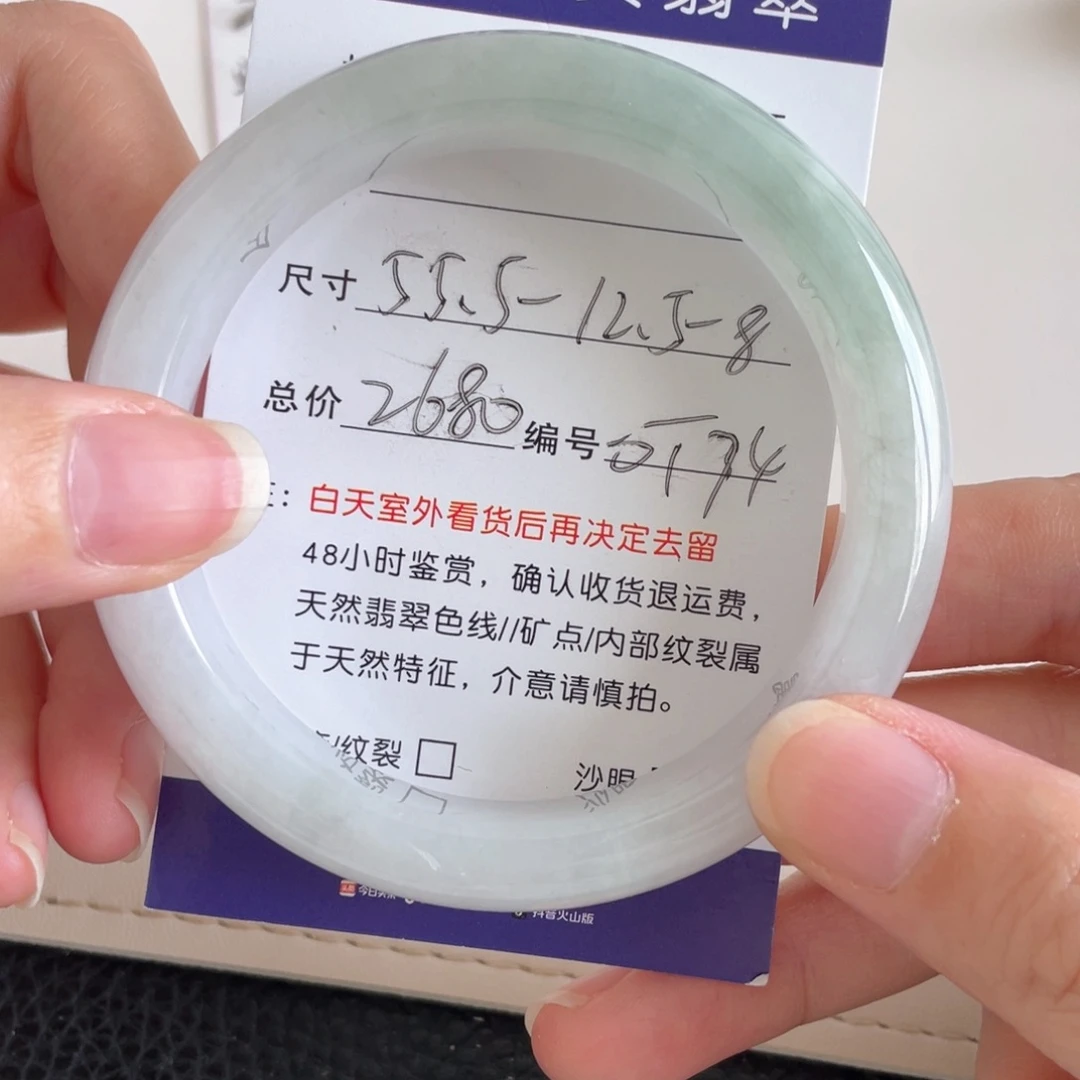 未镶嵌手镯翡翠翡翠手镯