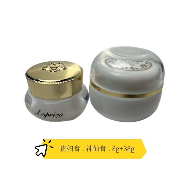 【1瓶38g黄膏+2瓶8g黄膏】正宗新加坡原版贵妇膏抗皱紧致保湿肌肤