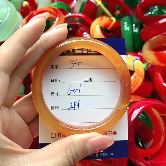 【闪购商品】手镯玛瑙/玉髓未镶嵌34