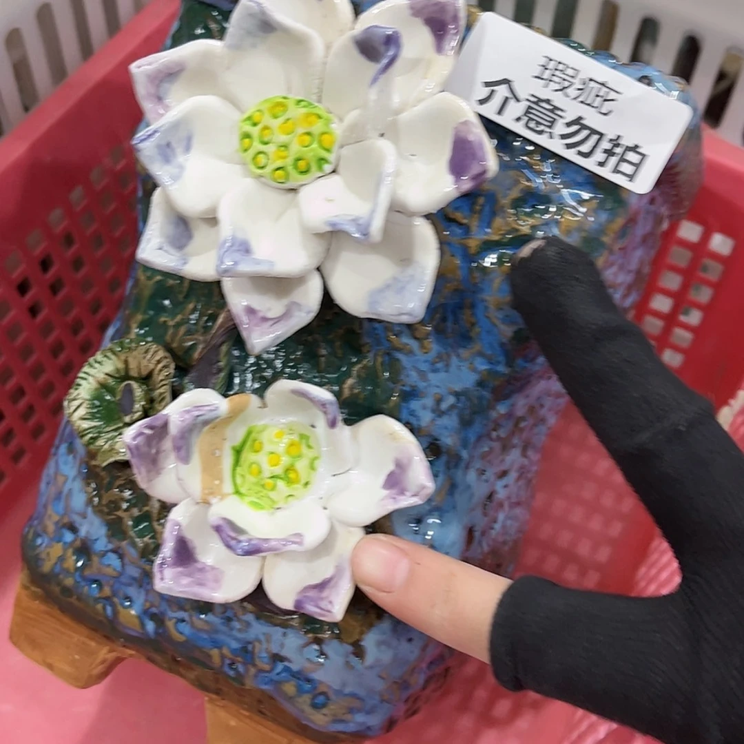 【闪购商品】红陶瑕疵1933