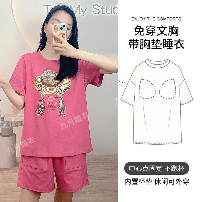 夏季睡衣女棉质短袖短裤带胸垫圆领透气宽松大码可外穿家居服套装