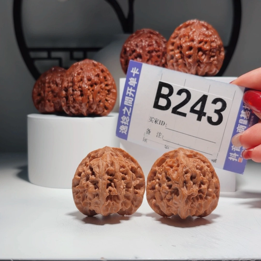吊坠文玩核桃243号-逸捻橙皮苹果园A -尺41