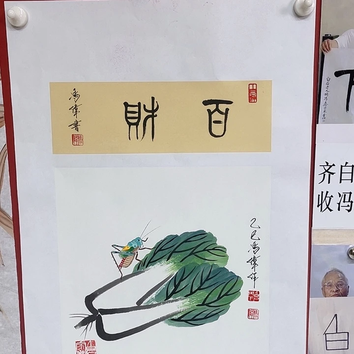 国画冯老师手绘作品