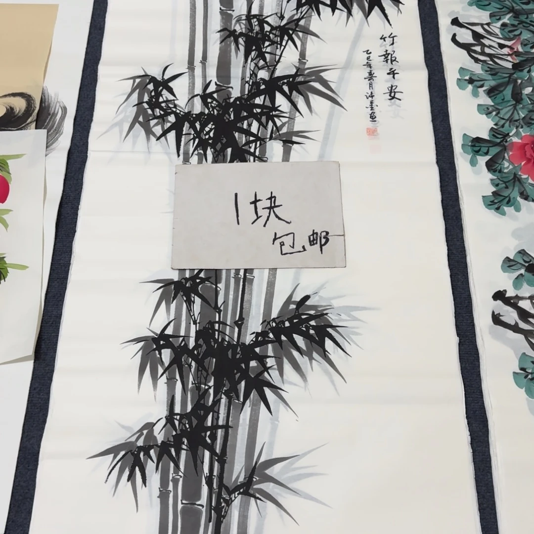 国画会娟艺术馆直播间