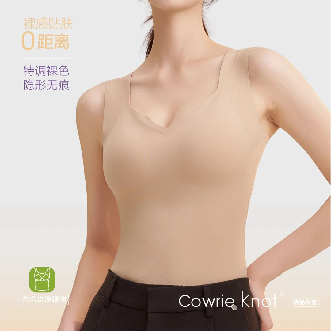 女神杯收腹轻塑形背心8763