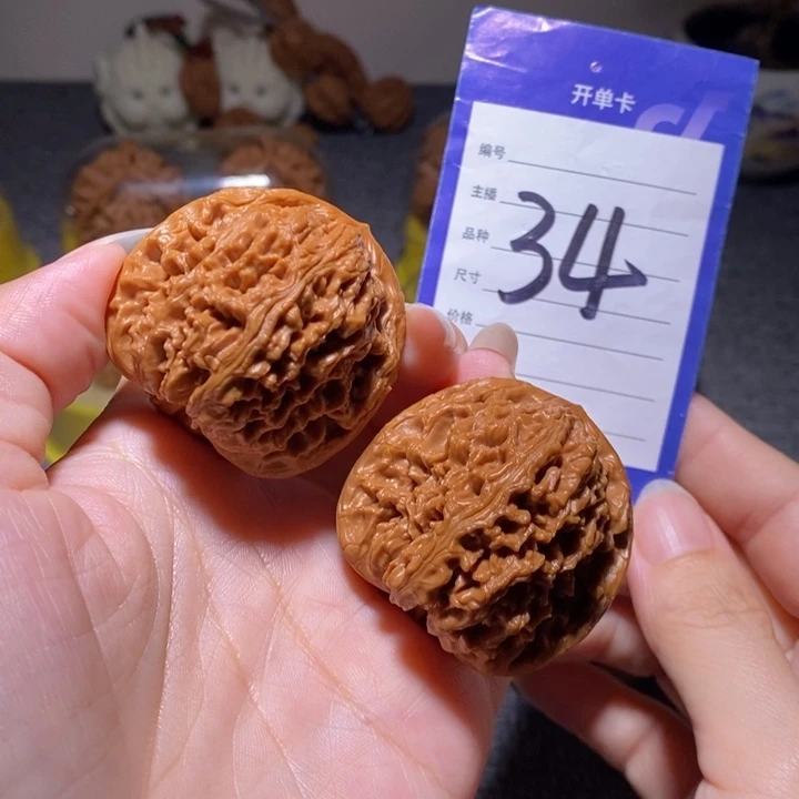把件文玩核桃南疆石42.5左右有修