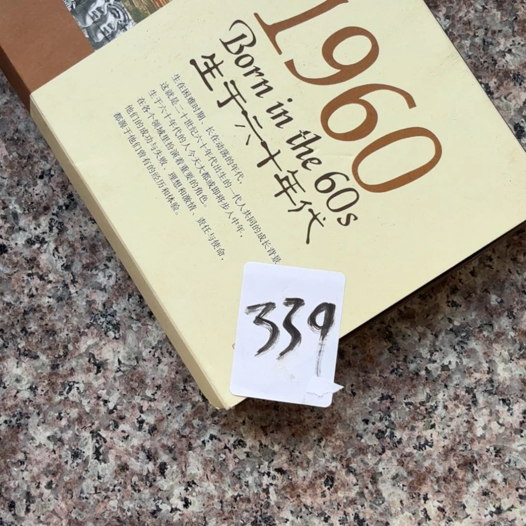 上***善杂色豆（科檀/科特迪瓦檀木）