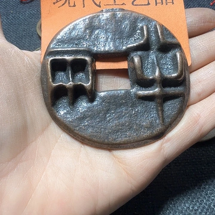 铜用****1花钱现代工艺品