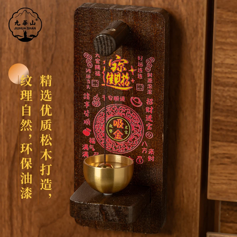 【九華山官方文创】金铃兆吉·手工木艺门铃