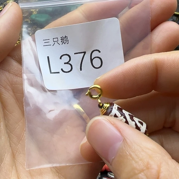 菩提根/象牙果吊坠