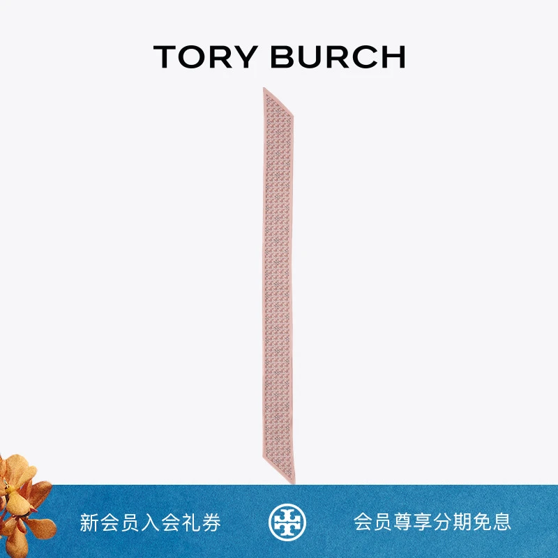 TORY BURCH 汤丽柏琦 BASKETWEAV 夏季印花围巾 147814
