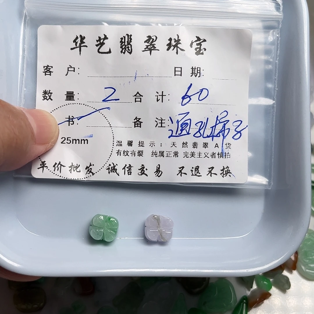 翡翠未镶嵌颈饰天然翡翠