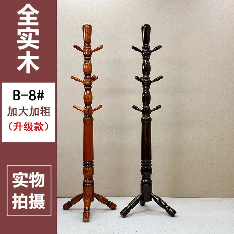 加大加粗全实木衣帽架艺术古典风衣帽架落地办公室客厅立式挂衣架