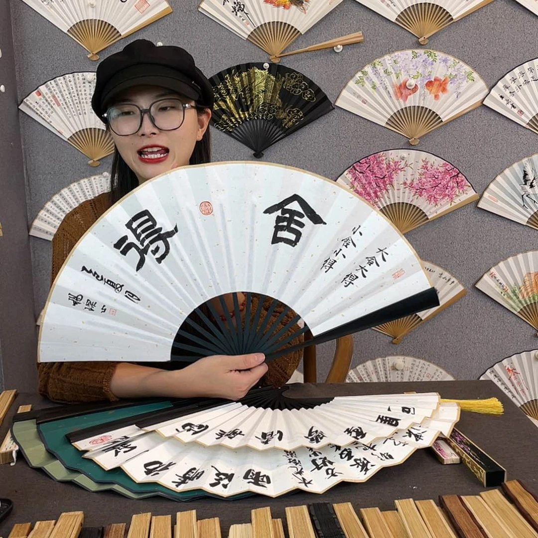书法10寸-仿乌木福利折扇（默认粘好）舍得