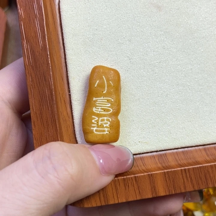 琥珀未镶嵌珠宝奇石原皮