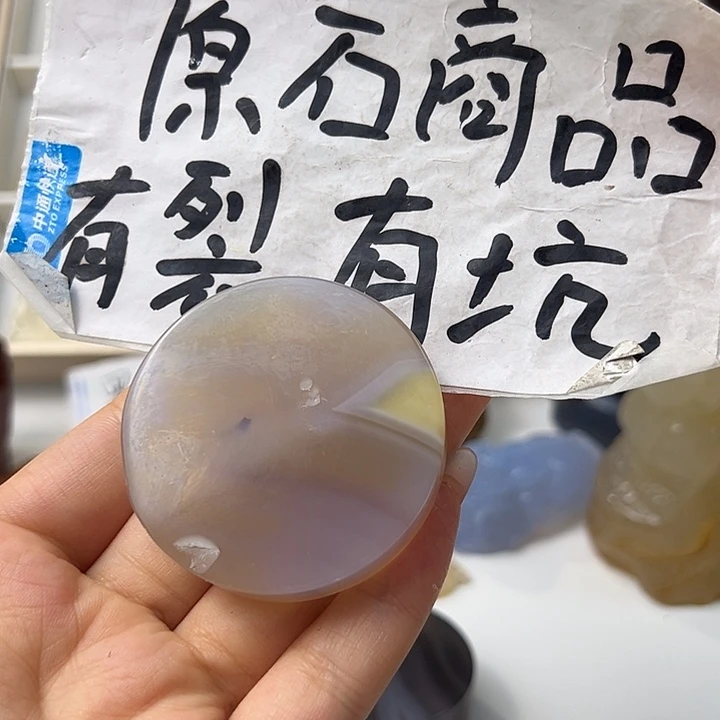 玛瑙/玉髓颈饰合金