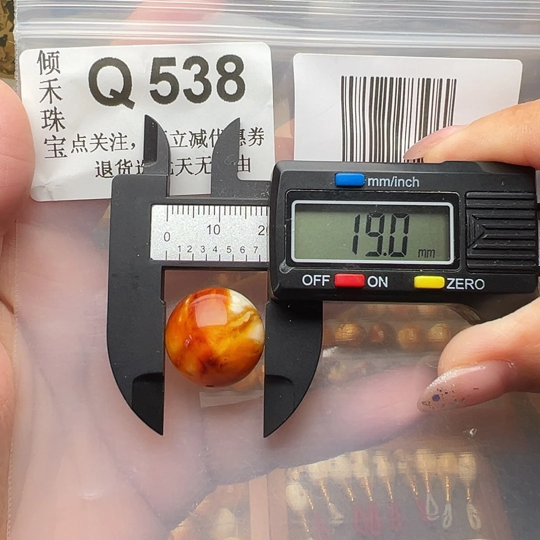 未镶嵌琥珀裸石圆珠19