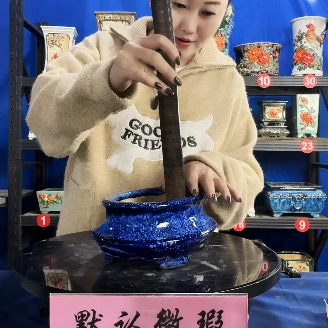 3935石湾微瑕 外口长22内深6