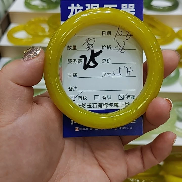 未镶嵌岫玉手镯岫玉