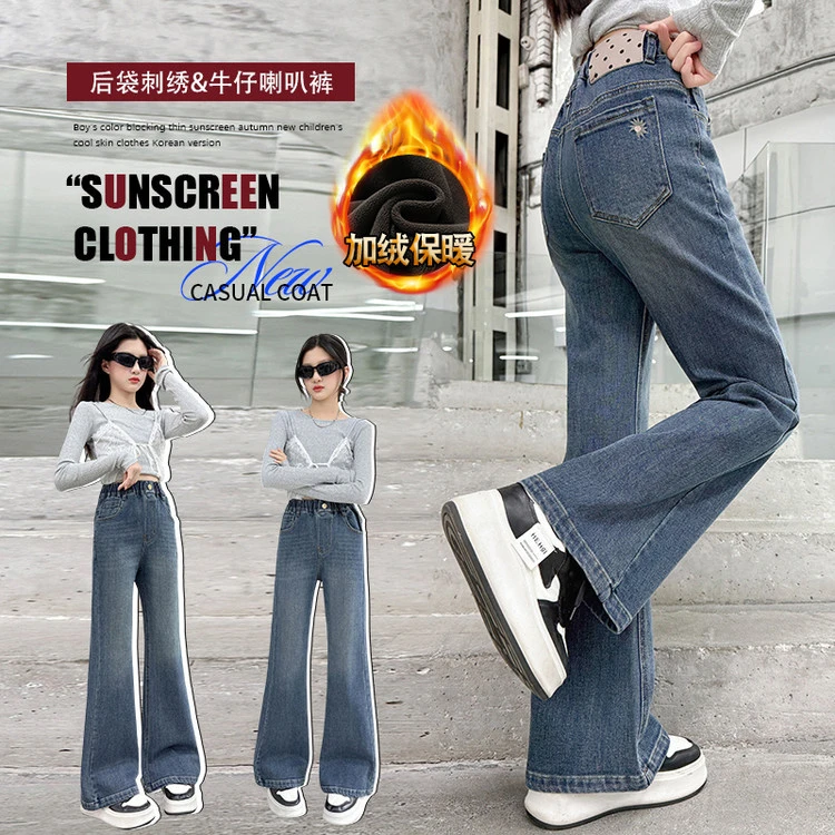 女童裤子加绒加厚2025新款冬季儿童喇叭裤中大童小脚裤长裤秋冬装