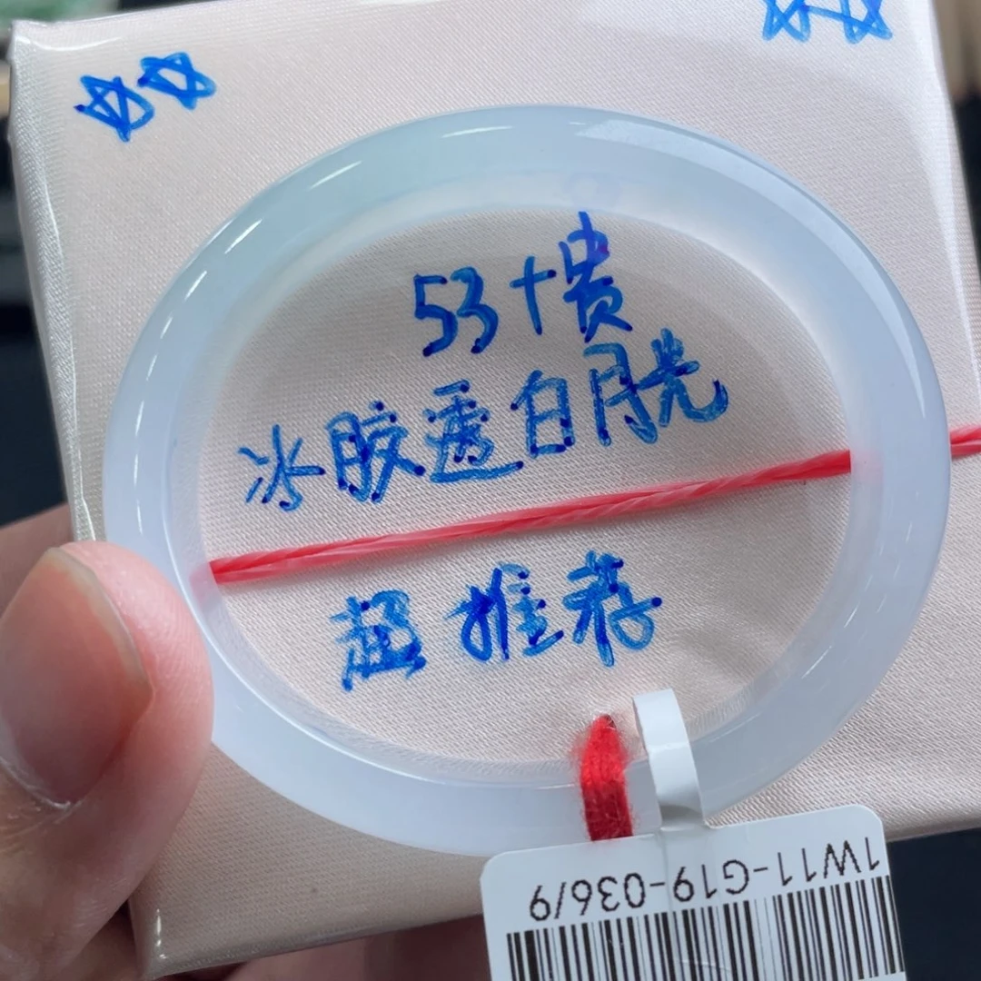 翡翠手镯未镶嵌翡翠手镯