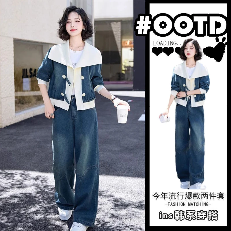 2025年春季穿搭高级感套装时尚洋气韩系减龄牛仔外套阔腿裤两件套