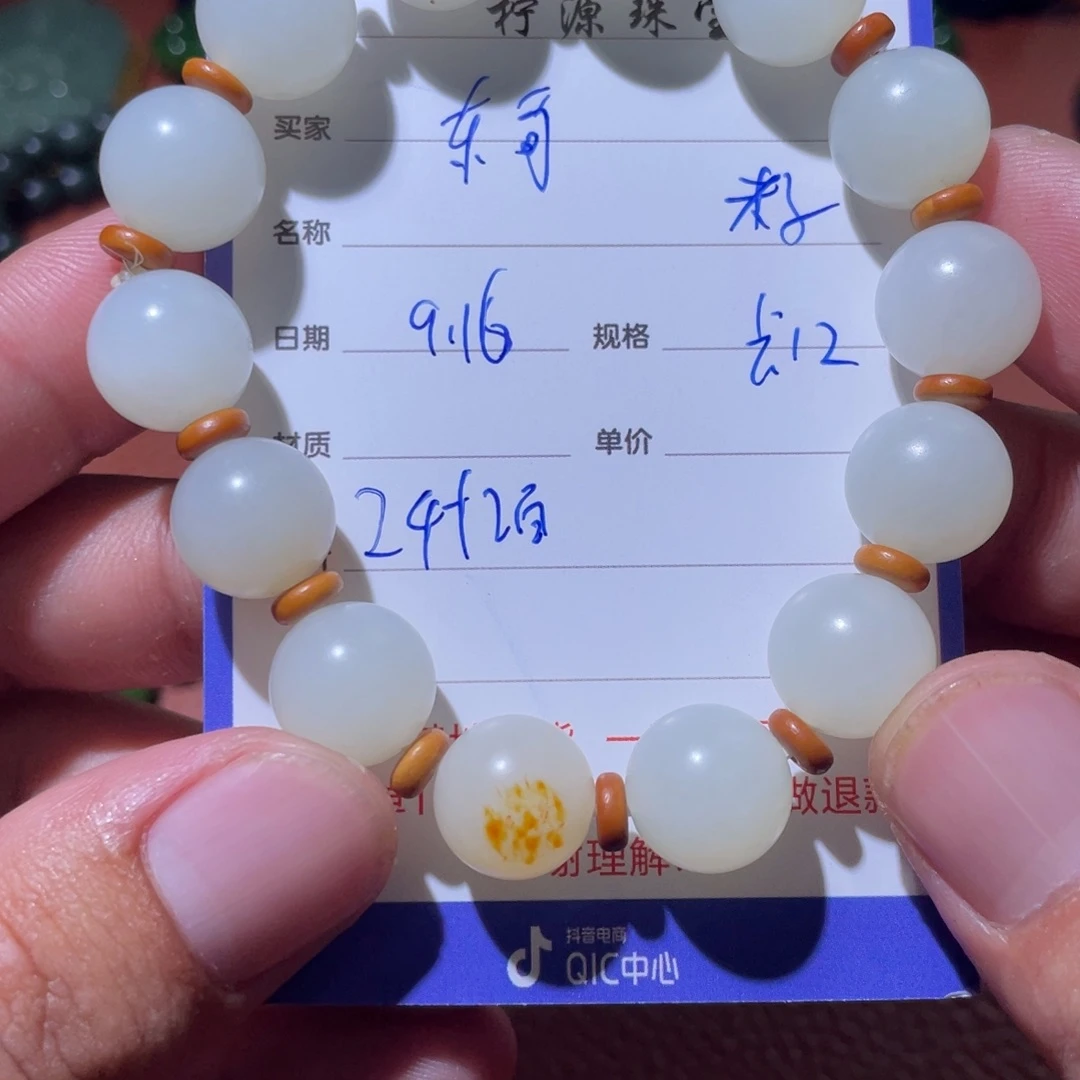 东***哥未镶嵌和田玉挂件