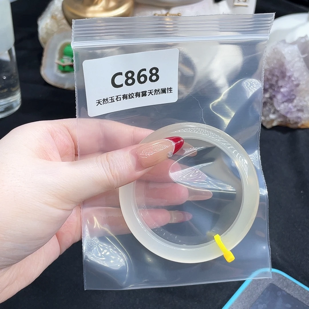 ****。手镯玛瑙/玉髓未镶嵌