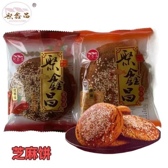 聚鑫昌芝麻饼太谷饼山西特产黑芝麻核桃味手工烘烤糕点零食红枣味