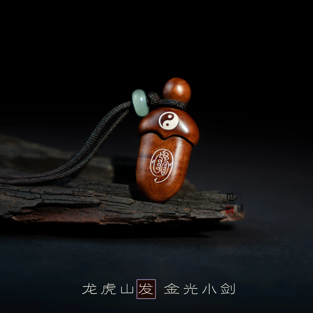 龙虎山发雷击枣木金光小剑波挂吊坠金光七星