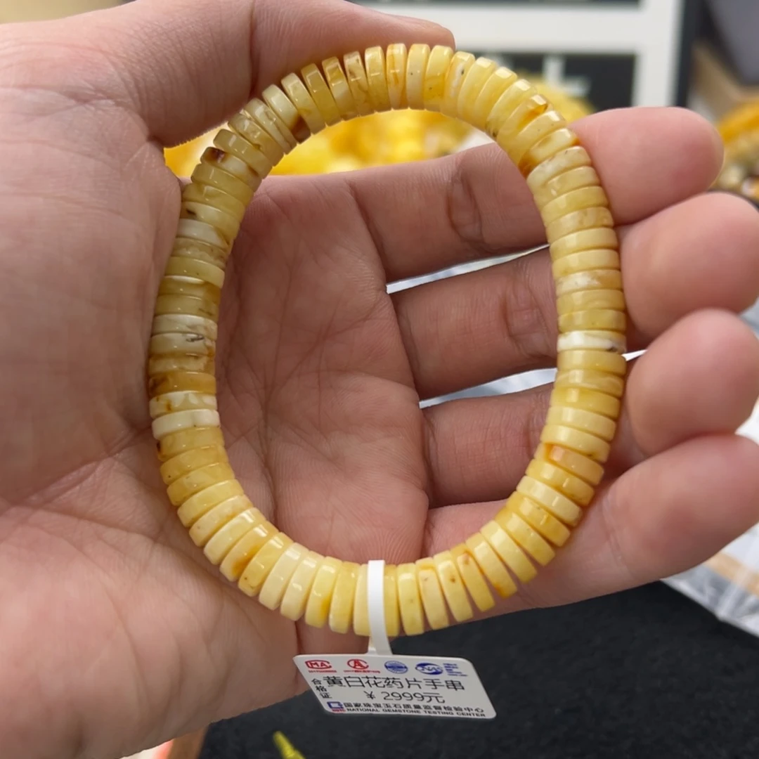 琥珀珠宝奇石未镶嵌