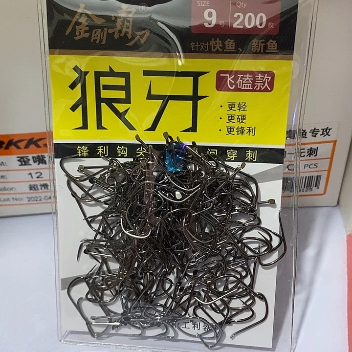 狼牙飞磕9/200枚金刚霸刀
