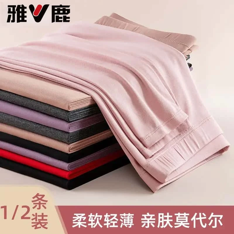 雅鹿内衣女士秋裤内穿莫代尔薄款保暖裤打底裤秋冬季高腰线裤衬裤