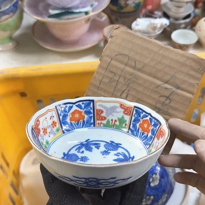 杯开播啦…开播啦