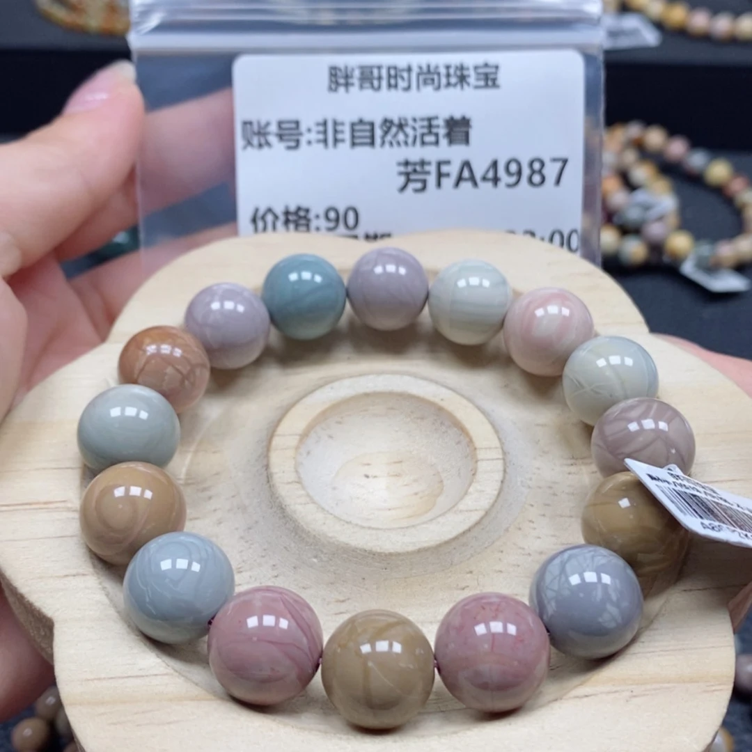 【闪购商品】石英质玉手串未镶嵌非***着4987