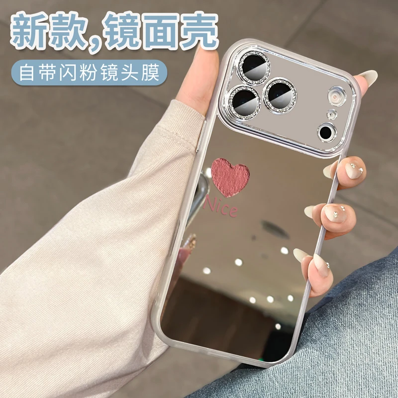 适用苹果17Promax手机壳镜子iPhone16全包镜面防摔15高级感独特女