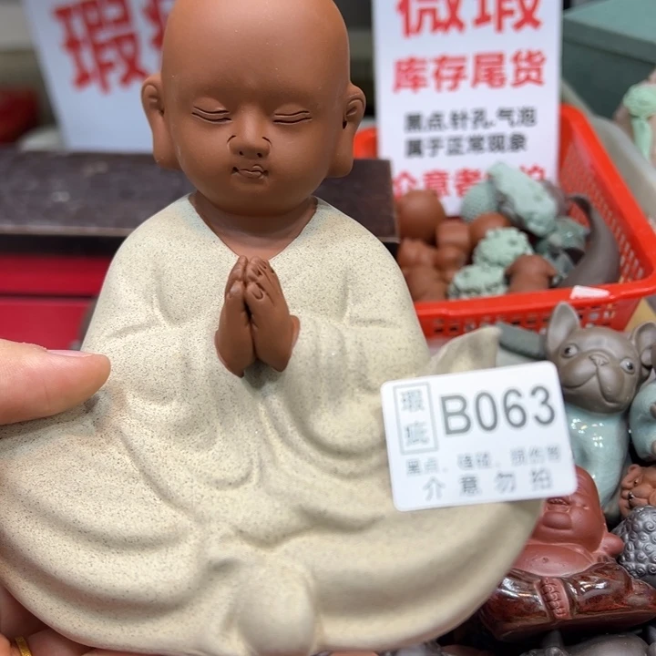 茶宠紫砂88888888888