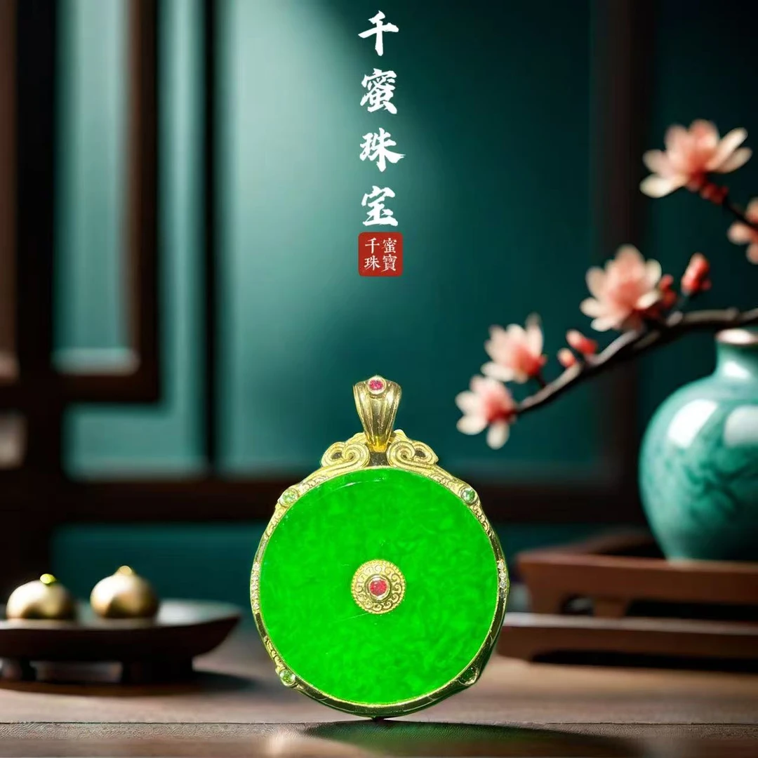 18K天然缅甸A货翡翠简约平安扣圆扣吊坠